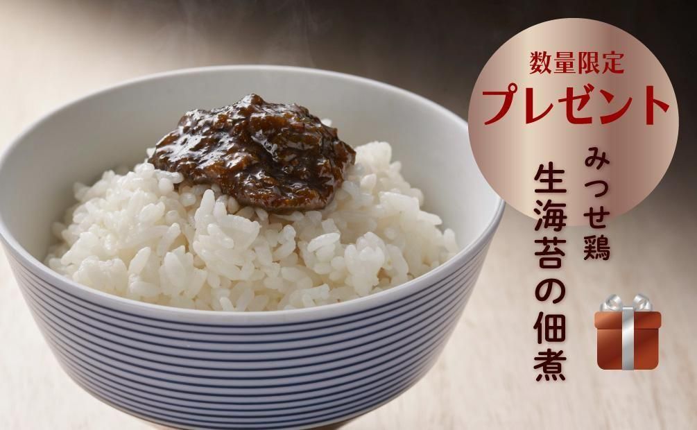 10/24より当店でご購入の方へプレゼント!数量限定なくなり次第終了です。