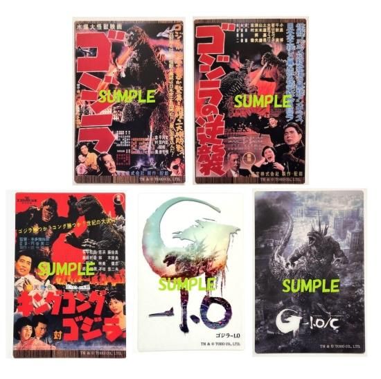 Amazon.co.jp: Trends International Godzilla - GODZILLA (1954