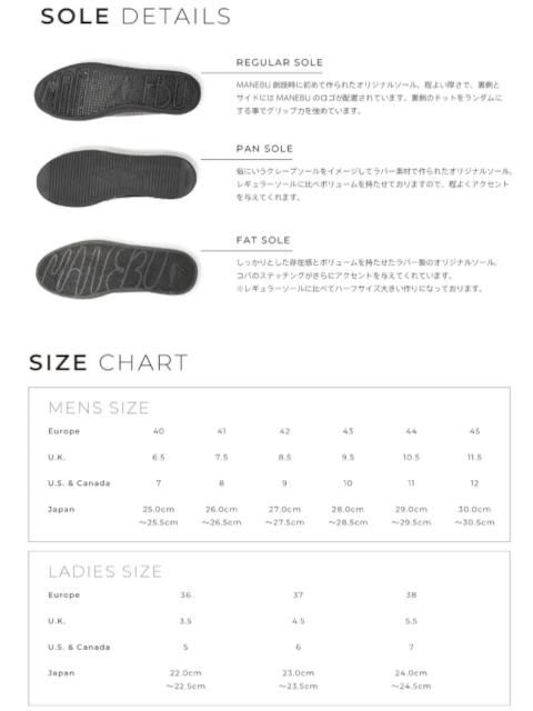 【未使用に近い】MANEBU RASSO BLACK〈定価23,980円〉 PILO – MANEBU