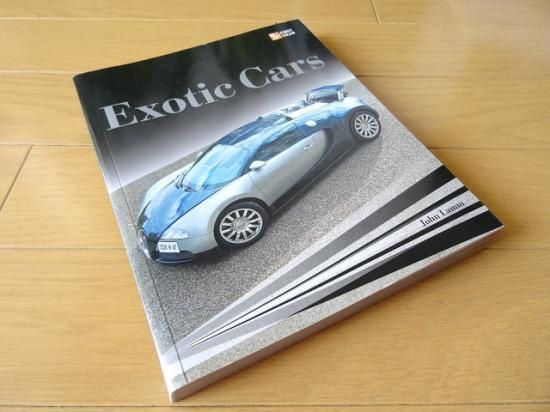 スーパーカー写真集 洋書堂 おすすめ洋書の通販 Exotic Cars