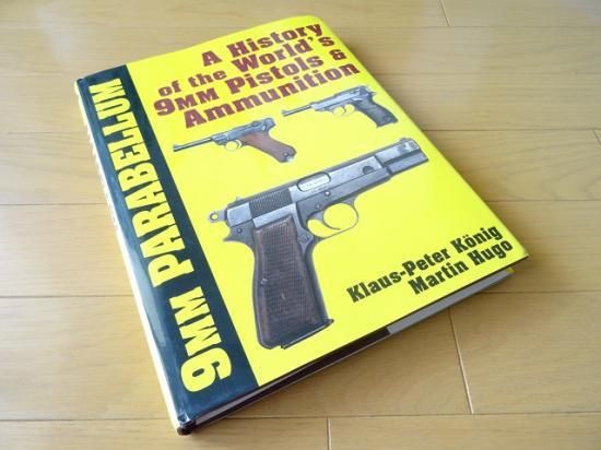 9mm 拳銃分解構造資料集 洋書堂 おすすめの洋書のネット通販書店