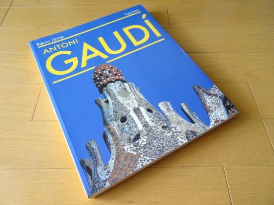 ガウディ 建築作品写真集 - 洋書堂 ～おすすめの洋書のネット通販書店～