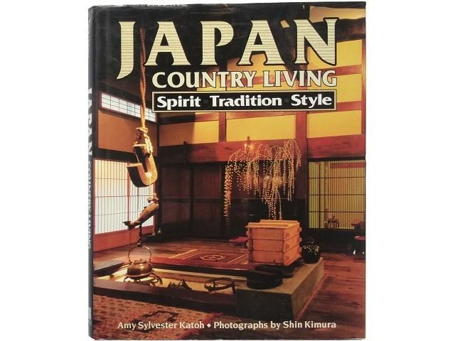 日本の田舎暮らし写真集 洋書堂 おすすめの洋書のネット通販書店 日本の田舎暮らし写真集 洋書堂 おすすめの洋書のネット通販書店