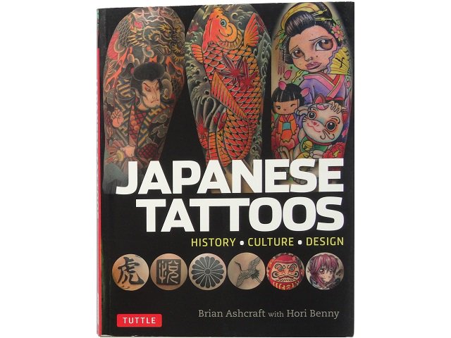 日本の刺青写真集 - 洋書堂 ～おすすめの洋書のネット通販書店～