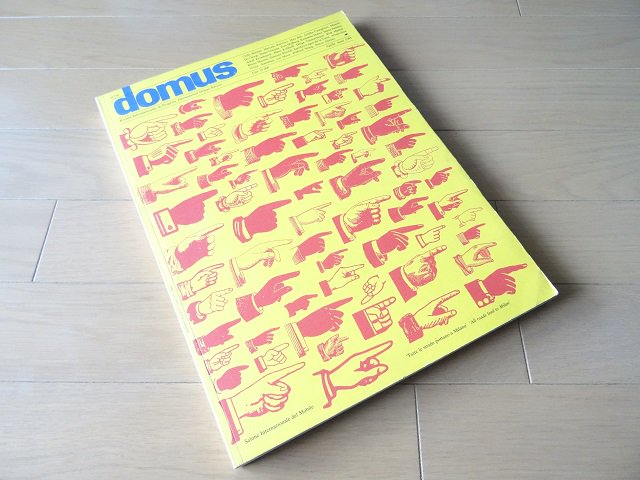 domus ドムス 雑誌 770号 - 洋書堂 ～おすすめの洋書のネット通販書店～