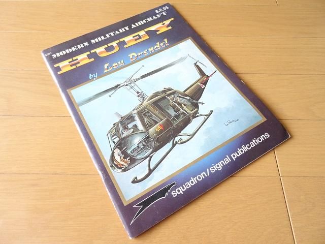 Uh 1 イロコイス ヒューイ ヘリコプター写真集 洋書堂 おすすめの洋書のネット通販書店 Uh 1 イロコイス ヒューイ ヘリコプター写真集 洋書堂 おすすめの洋書のネット通販書店
