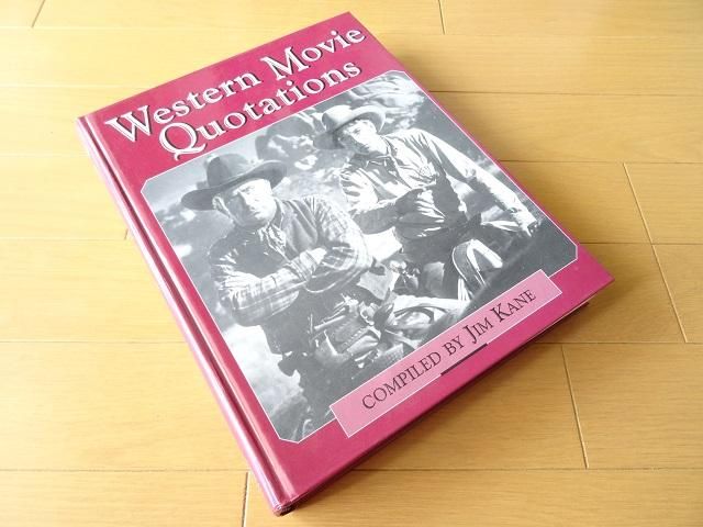 西部劇映画の名言集 洋書堂 おすすめの洋書のネット通販書店