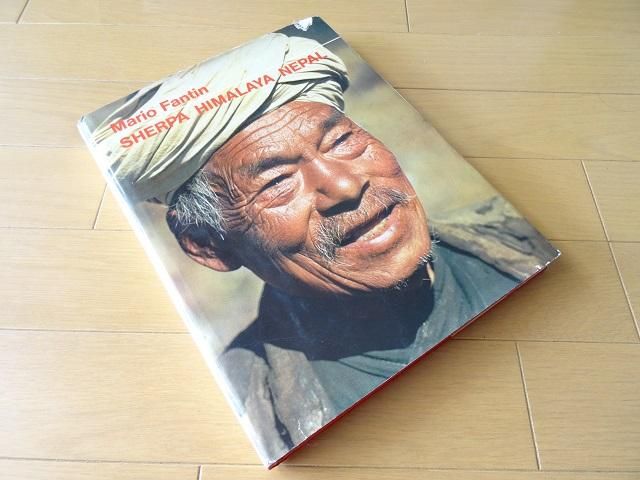 シェルパ ヒマラヤ ネパール写真集 - 洋書堂 ～おすすめの洋書の