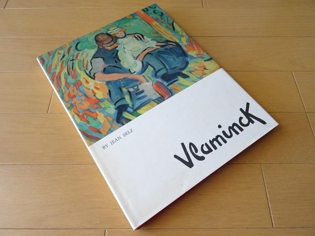 ブラマンク画集 作品写真集 洋書堂 おすすめの洋書のネット通販書店 ブラマンク画集 作品写真集 洋書堂 おすすめの洋書のネット通販書店