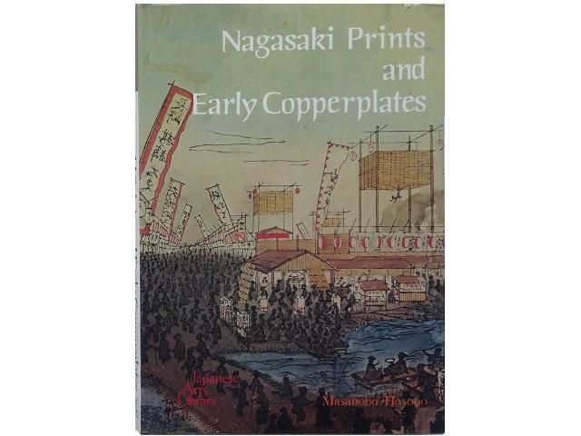 日本画の画集 作品写真集 - 洋書堂 ～おすすめの洋書のネット通販書店～