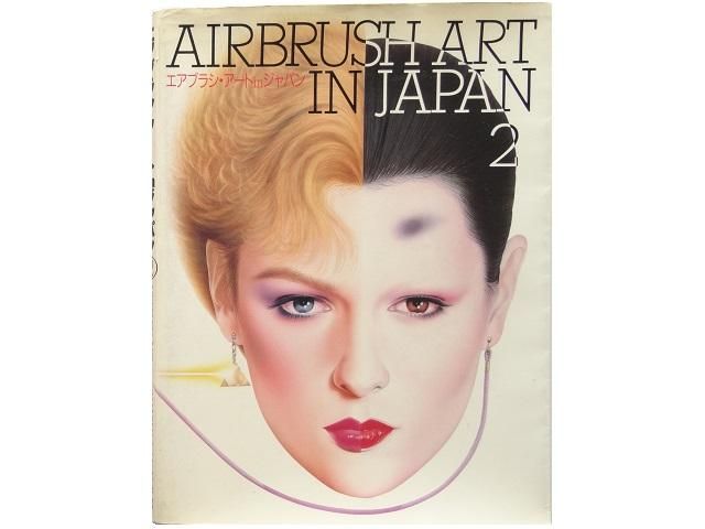 韓国ブランド通販サイト エアブラシ・アートinジャパン2 アート・デザイン・音楽