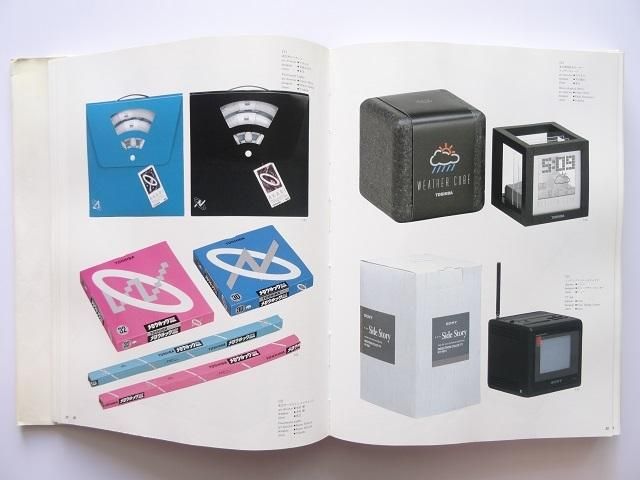 年鑑日本のパッケージデザイン 1989 - 洋書堂 ～おすすめの洋書