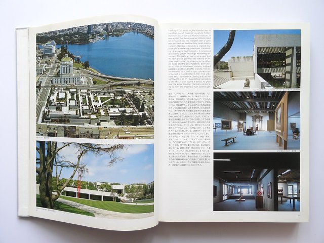 現代建築写真集 01 - 洋書堂 ～おすすめの洋書のネット通販書店～