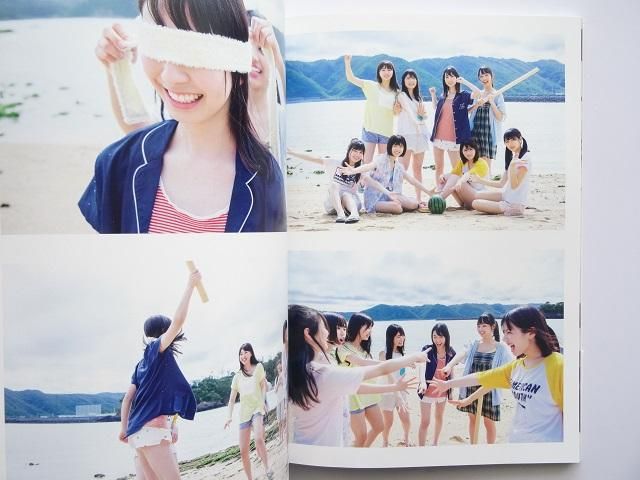 立ち漕ぎ 日向坂46ファースト写真集 引っかける