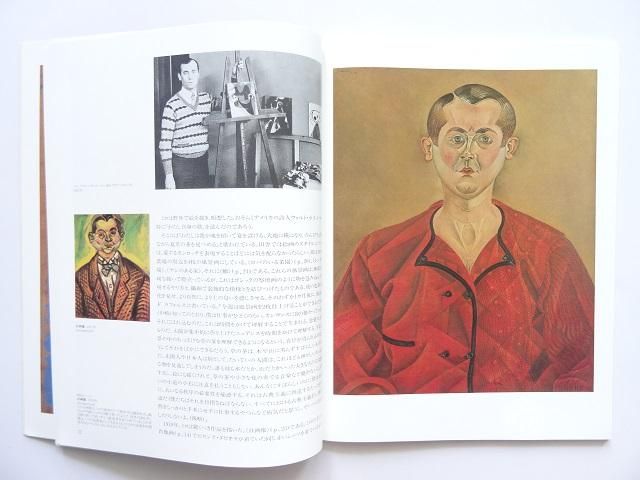 ジョアン・ミロ　挿画本カタログレゾネ　画集　作品集　1989年発行　函付 ジョアン・ミロ 画集 JOAN MIRO LES LIVRES ILLUSTRES 作品集