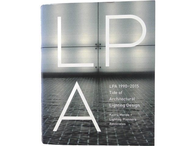LPA 1990-2015 建築照明デザインの潮流 - 洋書堂 ～おすすめの