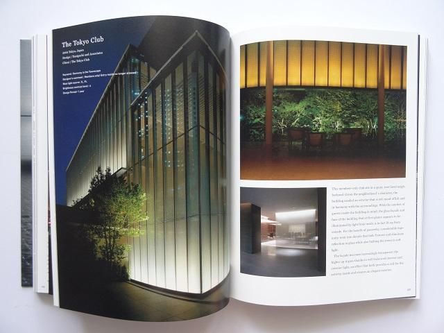LPA 1990－2015 建築照明デザインの潮流 | 面出薫, LPA |本