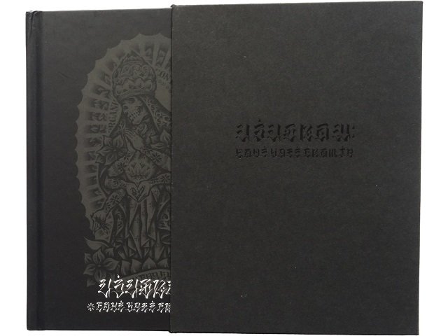 USUGROW 薄黒作品集 - 洋書堂 ～おすすめの洋書のネット通販書店～