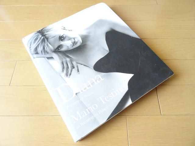 ダイアナ妃 写真集 マリオ・テスティーノ