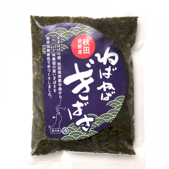 ねばねばぎばさ 100g 男鹿 渉水産 秋田県男鹿産ぎばさ めがぶ わかめ はたはた漁師直送 ねばねばぎばさ 100g 男鹿 渉水産 秋田県男鹿産ぎばさ めがぶ わかめ はたはた漁師直送