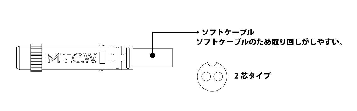 電動リール専用 ウルトラパワーコード “ 雷電 ” 2.5m