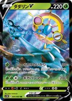 ポケモンカード ポケカ 買取 トレカ王買取