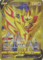 ポケモンカード ポケカ 買取 トレカ王買取