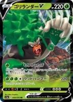 ポケモンカード ポケカ 買取 トレカ王買取 ポケモンカード ポケカ 買取 トレカ王買取