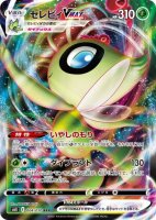 ポケモンカード ポケカ 買取 トレカ王買取