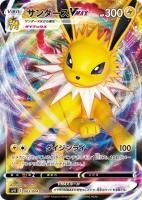 ポケモンカード ポケカ 買取 トレカ王買取