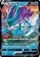 ポケモンカード ポケカ 買取 トレカ王買取