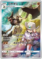 ポケモンカード ポケカ 買取 トレカ王買取