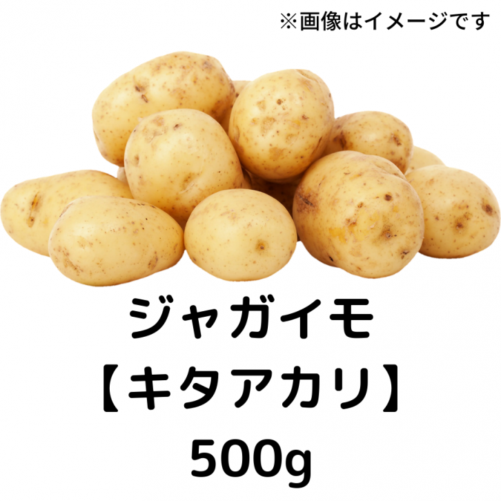 紫山芋20kg - 野菜