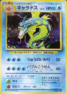 安心査定のトレカ買取WEB 【ポケモンカードゲーム買取】ポケモンカード - 旧裏面