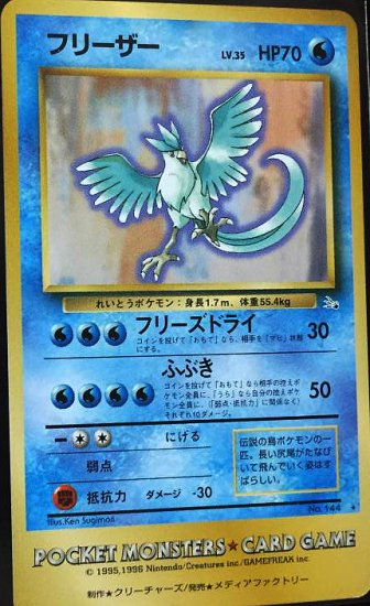 安心査定のトレカ買取WEB 【ポケモンカードゲーム（ポケカ）買取