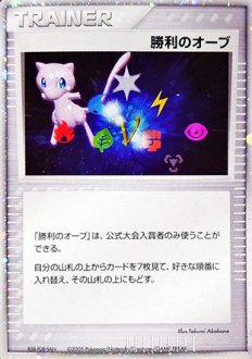 安心査定のトレカ買取WEB 【ポケモンカード買取】レアリティ別