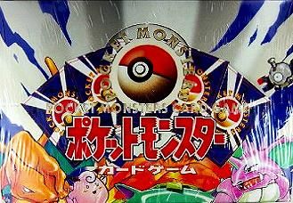 エリカナンジャモ色違いデルタ種未開封パック　ポケモンカード　基本拡張パック　初期