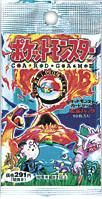 ポケットモンスターカードゲームシリーズ 拡張パック第1弾 未