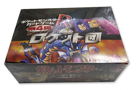 ポケットモンスターカードゲームシリーズ 第4弾  拡張パック「ロケット団」未開封BOX（60パック）・未開封パック買取-旧ポケモンカード買取専門.com【高価買取・全国送料無料】【旧裏面・neo・VS・web・e・ADV・DP・DPt・LEGEND】