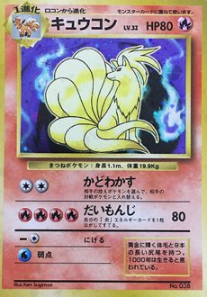 安心査定のトレカ買取WEB 【ポケモンカードゲーム買取】ポケモンカード