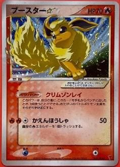 安心査定のトレカ買取WEB 【ポケモンカードゲーム買取】ポケモンカード