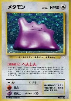 【状態B】渦ありサンダー ★ 第3弾拡張パック 化石の秘密 状態B】渦ありサンダー ☆ 第3弾拡張パック 化石の秘密