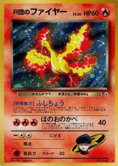 ジム拡張第1弾「リーダーズスタジアム」-安心査定のトレカ買取WEB