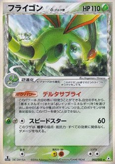 安心査定のトレカ買取WEB 【ポケモンカードゲーム買取】ポケモンカード - BW以前