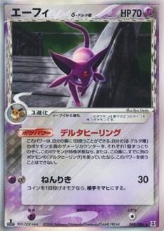 公式 ストアゲーム・おもちゃ・グッズ - ポケモンカード