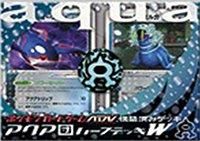 ポケモンカード ADV アクア団ハーフデッキW【構築済みデッキ