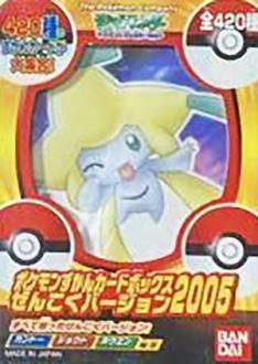 ポケモンずかんカードボックス2005 ぜんこくバージョン ジラーチ 未