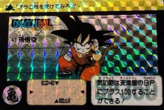 ドラゴンボール カードダス no2 リメイク90 ドラゴンボール カード
