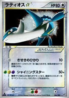 安心査定のトレカ買取WEB 【高価買取・全国送料無料】【ポケモンカード