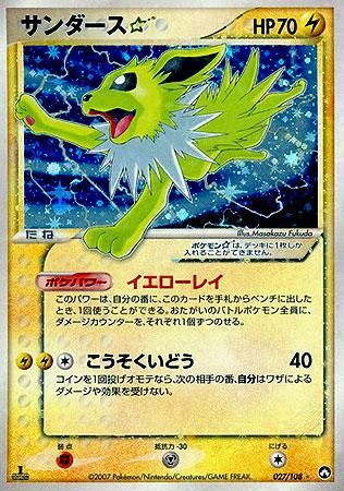 安心査定のトレカ買取WEB 【ポケモンカードゲーム（ポケカ）買取